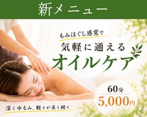 とも