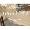 アプロディーテ(Aphrodita)のお店ロゴ