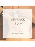 【温熱効果で筋肉ケア/代謝アップ】WINBACKリンパ80分　¥25,610 → ¥11,000