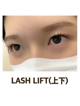 グラスラッシュ 敷島店(Grace lash)/上下カール
