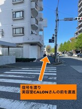 ムク(MUKU)/駅からサロンまでの道順4