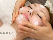 プレステージ 横須賀中央店/◆保湿・仕上げ