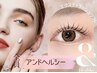 【新常識】《アンドヘルシー》LEDフラットラッシュ+ラッシュリフト80本¥10500