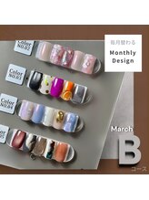 ボンテ 新宿店/定額３月 Bコース