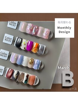ボンテ 新宿店/定額３月 Bコース