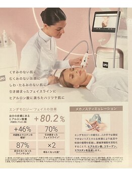 クイーン 大宮/最新エンダモロジインフィニティ