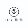 日々粋肌のお店ロゴ
