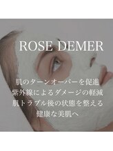 トータルビューティーサロン ルース(LUZ)/ROSE DEMER
