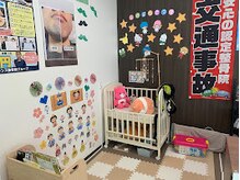 長町バランス整骨院の雰囲気（キッズルーム完備！お子様も一緒に来院できます！）