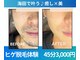 癒し処 ほっこり 海田店の写真