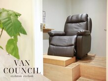 ヴァンカウンシル 一宮店(VAN COUNCIL)の雰囲気(寛ぎの半個室空間♪ふかふかのリクライニングチェア完備☆)