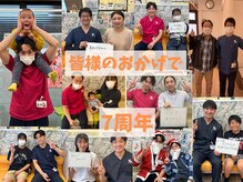 アイケア船橋北口はりきゅう整骨院(i-care船橋北口はりきゅう整骨院)