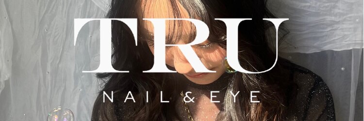 トゥルーネイル アンド アイ 博多店(TRU NAIL & EYE)のサロンヘッダー