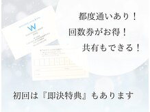 ホワイトニングショップ 多摩店の雰囲気（通い方は色々。ご自身のペースでご利用頂けます♪）
