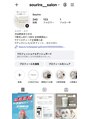 スリール 渋谷店(Sourire) Instagram、毎日更新中!為になる情報も!(@sourire__salon)
