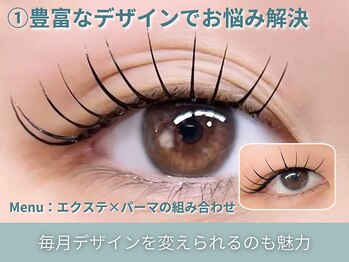 アイリーン(Eyeleen)/エクステ×パーマの組み合わせ