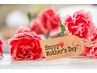 母の日のプレゼント♪フェイシャルリンパマッサージ50％off→