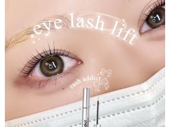 ライリス(Lylis)の写真/【完全個室】リクライニングソファーでゆったり♪リラックスしながら理想の目元に★こだわりの施術に定評◎