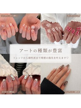 ジュネス 奈良橿原店(Jeunesse)の写真/理想の指先へ導く、トレンドアートが豊富！あなただけの似合わせネイルで個性を輝かせましょう♪