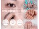 オーラ(AURA)の写真