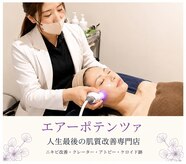 ビーアンドアイ シズオカテン レディース(B＆I SHIZUOKA)