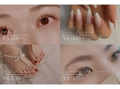 アルビコッコ(Albicocco)の写真
