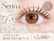 アイラッシュサロン セリナ 渋谷道玄坂店