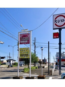 れもんせっこつ院 岐阜本院/スシローさんの向かいになります