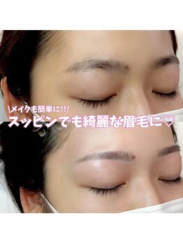 ホワイトアイ 堺東(WHITE EYE)/◇スッピンでも綺麗な眉毛に