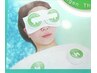 水素セラピー（お顔）