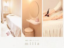ミア(miiia)