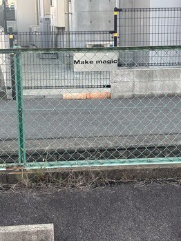 メイクマジック(Makemagic)/専用駐車場