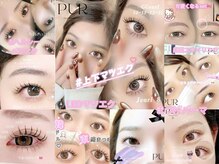 ピュール 鯖江店(PUR)