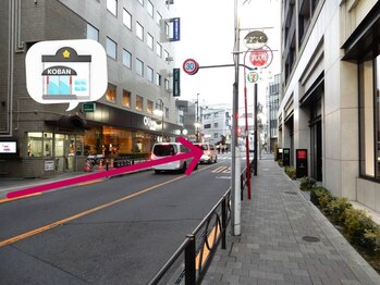 りらく整体 あおば/そのまま直進