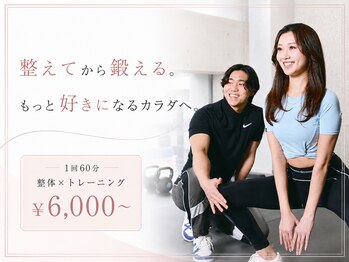 フレックスジム 渋谷店(Flex GYM)の写真/【★初回体験0円/手ぶらOK/一回6,000～】運動初心者大歓迎♪整えてから鍛える中目黒のパーソナルジム。