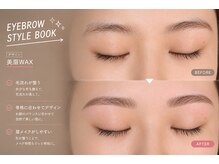 ボラード(boulard)/アイブロウデザイン