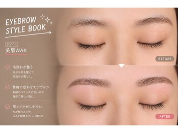 ボラード(boulard)/アイブロウデザイン