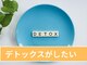 ヨサパーク グレイス 仙台泉中央店(YOSA PARK Grace)の写真/【冷えや代謝低下に悩む大人女性へ】次世代ハーブ蒸し"ルルオン"で温活痩身◆体の内側から脂肪燃焼体質へ