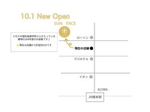 サンフェイス(SUN FACE)の雰囲気（2026.10.1～移転します♪詳細はホームページをご覧ください）