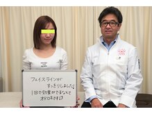 ビープラス 札幌整体院/小顔矯正コメント