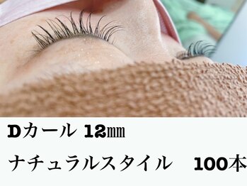 シルフ 石橋店(Sylph)/ナチュラルスタイル