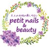 プチネイルズ アンド ビューティー(petit nails&beauty)ロゴ