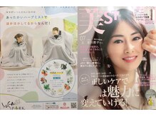 ヨサパーク リノ 大分駅前店(YOSA PARK Lino.)/【最新】美st 7月号に掲載☆