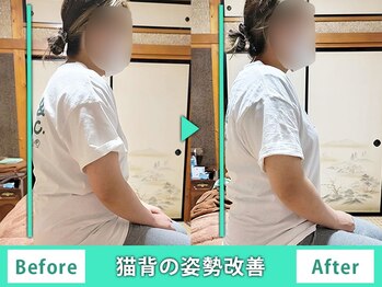 ほぐし処 楽/姿勢改善