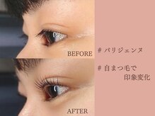 アイラッシュサロン ヴィヴィ 豊橋店(Eye Lash Salon Vivi)/【パリジェンヌラッシュリフト】