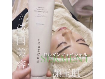 ウィズルーチェ つくばみどりの店(with luce)/韓国肌美容「セルマン艶玉肌」