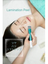 アベニール(AveniR)/ラミネーションピール