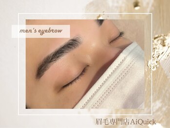 アイクイック 柏店(Ai Quick)/眉毛/メンズ/柏駅/アイブロウ/眉