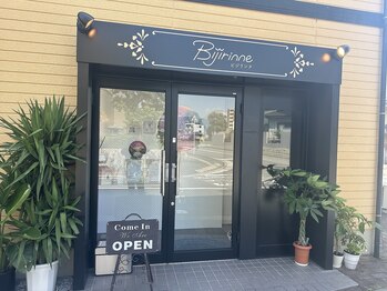 ビジリンヌ/ラジオ波リンパマッサージ