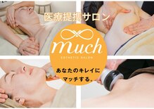 マッチ(much)